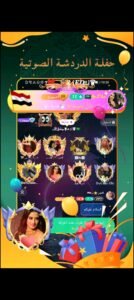 تحميل Yoho مهكر APK.2025 يوهو اخر اصدار 5