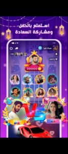 تحميل Hiya chat مهكر APK.2025 هيا شات اخر اصدار  5