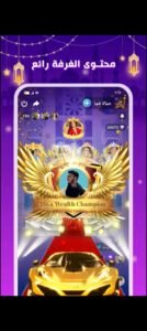 تحميل Hiya chat مهكر APK.2025 هيا شات اخر اصدار  4