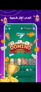 تحميل Hiya chat مهكر APK.2025 هيا شات اخر اصدار  1