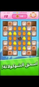 تحميل Candy Crush Saga مهكرة APK.2025 كاندي كراش اخر اصدار 3
