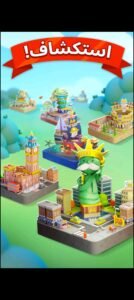 تحميل MONOPOLY GO مهكرة APK.2025 مونوبولي جو اخر اصدار 8