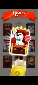 تحميل MONOPOLY GO مهكرة APK.2025 مونوبولي جو اخر اصدار 7