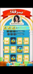 تحميل MONOPOLY GO مهكرة APK.2025 مونوبولي جو اخر اصدار 4