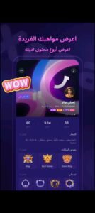 تحميل Xena Live مهكر APK.2025 اكسينا لايف اخر اصدار 1