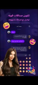 تحميل Xena Live مهكر APK.2025 اكسينا لايف اخر اصدار 2