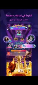 تحميل Xena Live مهكر APK.2025 اكسينا لايف اخر اصدار 3