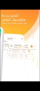 تنزيل متصفح يوسي قديم UC Browser.APK.2025 اخر اصدار 5