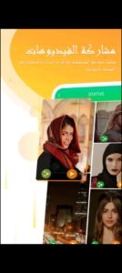 تنزيل متصفح يوسي قديم UC Browser.APK.2025 اخر اصدار 6