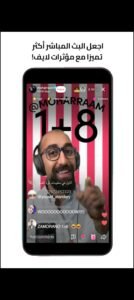 تحميل تيك توك TikTok.APK.2025 اخر اصدار 7