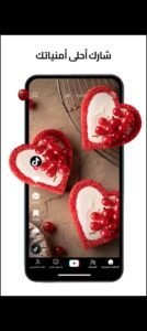 تحميل تيك توك TikTok.APK.2025 اخر اصدار 6