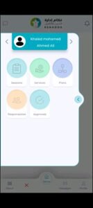 تحميل تطبيق ريهادوكس Rehadox.APK.2025 اخر اصدار 2