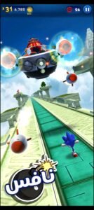 تحميل Sonic Dash مهكرة APK.2025 سونيك داش اخر اصدار 4