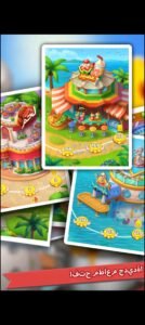 تحميل Cooking Madness مهكرة APK.2025 جنون الطبخ اخر اصدار 2