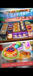 تحميل Cooking Madness مهكرة APK.2025 جنون الطبخ اخر اصدار 3