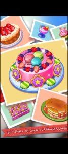 تحميل Cooking Madness مهكرة APK.2025 جنون الطبخ اخر اصدار 4
