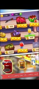 تحميل Cooking Madness مهكرة APK.2025 جنون الطبخ اخر اصدار 5