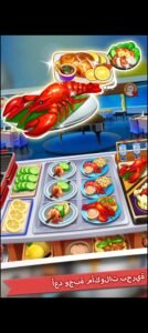 تحميل Cooking Madness مهكرة APK.2025 جنون الطبخ اخر اصدار 6