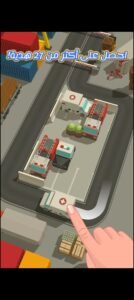 تحميل Parking Jam 3D ‏مهكرة APK.2025 لعبة باركينج ثري دي اخر اصدار 3