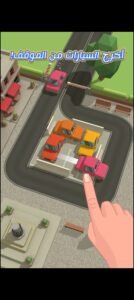 تحميل Parking Jam 3D ‏مهكرة APK.2025 لعبة باركينج ثري دي اخر اصدار 5