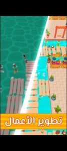 تحميل My Perfect Hotel مهكرة APK.2025 ماي برفيكت هوتيل اخر اصدار 5