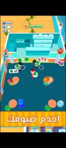 تحميل My Perfect Hotel مهكرة APK.2025 ماي برفيكت هوتيل اخر اصدار 7