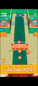 تحميل My Perfect Hotel مهكرة APK.2025 ماي برفيكت هوتيل اخر اصدار 8