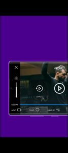 تحميل stc tv للاندرويد APK.2025 اس تي سي تيفي اخر اصدار 5