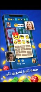تحميل Ludo Club مهكرة APK.2025 لودو كلوب اخر اصدار 1