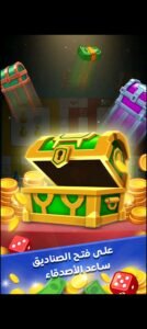 تحميل Ludo Club مهكرة APK.2025 لودو كلوب اخر اصدار 2
