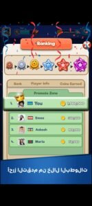 تحميل Ludo Club مهكرة APK.2025 لودو كلوب اخر اصدار 5