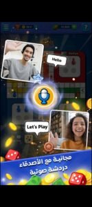 تحميل Ludo Club مهكرة APK.2025 لودو كلوب اخر اصدار 7