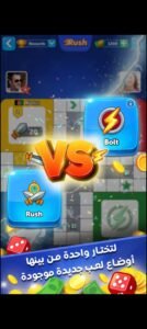 تحميل Ludo Club مهكرة APK.2025 لودو كلوب اخر اصدار 8