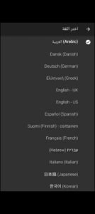 تحميل Knots 3D مهكر APK.2025 عقدة 3D اخر اصدار 8