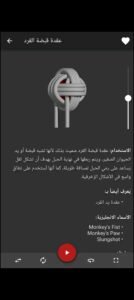 تحميل Knots 3D مهكر APK.2025 عقدة 3D اخر اصدار 7