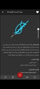 تحميل Knots 3D مهكر APK.2025 عقدة 3D اخر اصدار 6