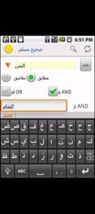 تحميل المكتبة الشاملة للأندرويد Almaktabat Alshaamila.APK.2025 اخر اصدار 1