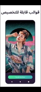 تحميل Pixomatic مهكر APK.2025 بيكسوماتيك اخر اصدار 1