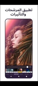 تحميل Pixomatic مهكر APK.2025 بيكسوماتيك اخر اصدار 3