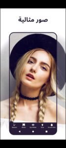 تحميل Pixomatic مهكر APK.2025 بيكسوماتيك اخر اصدار 4