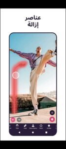 تحميل Pixomatic مهكر APK.2025 بيكسوماتيك اخر اصدار 5