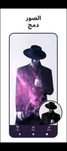 تحميل Pixomatic مهكر APK.2025 بيكسوماتيك اخر اصدار 6