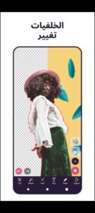 تحميل Pixomatic مهكر APK.2025 بيكسوماتيك اخر اصدار 7