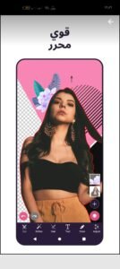 تحميل Pixomatic مهكر APK.2025 بيكسوماتيك اخر اصدار 8