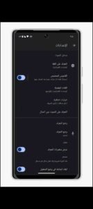 تحميل Write by Voice مهكرة APK.2025 اكتب بالصوت اخر اصدار 3