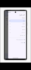 تحميل Write by Voice مهكرة APK.2025 اكتب بالصوت اخر اصدار 4
