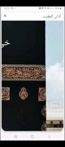 تحميل المؤذن الالكتروني مهكر Electronic muezzin.APK.2025 اخر اصدار 5