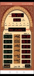 تحميل المؤذن الالكتروني مهكر Electronic muezzin.APK.2025 اخر اصدار 1