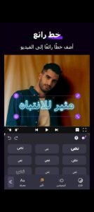 تحميل Motion Ninja مهكر APK.2025 موشن نينجا اخر اصدار 1