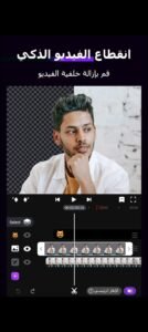 تحميل Motion Ninja مهكر APK.2025 موشن نينجا اخر اصدار 2